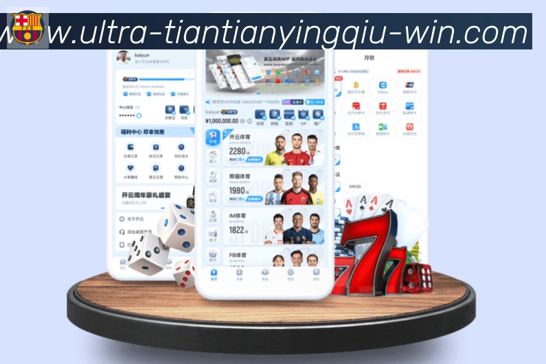 App 示例图