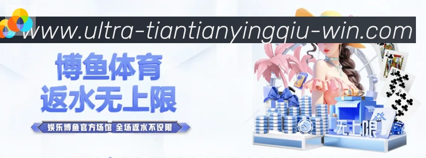 平台使命图